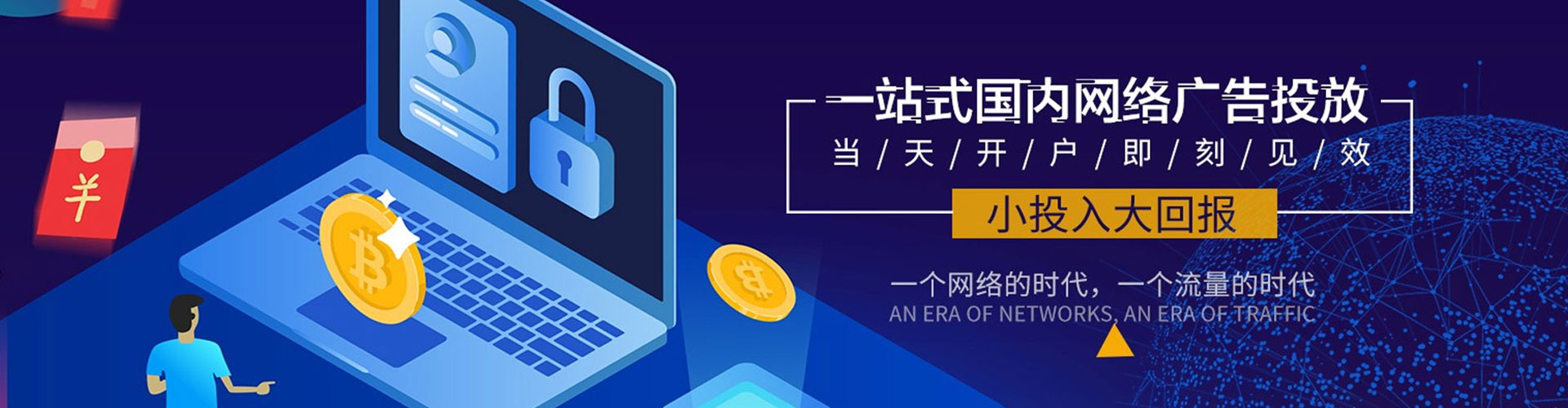 隆德百度竞价排名