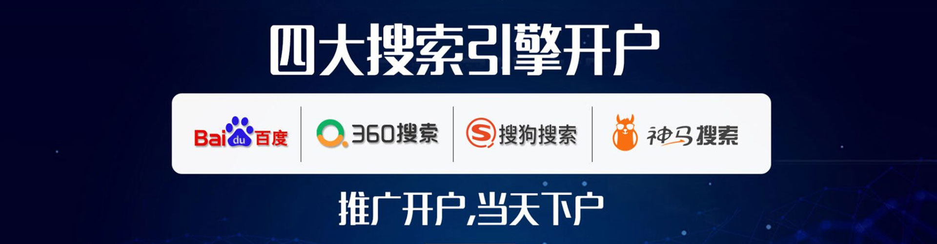 隆德百度推广排名