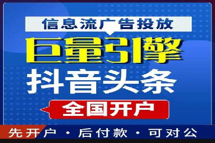 百度竞价推广运营的长期策略：如何持续优化