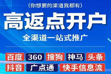 某企业通过百度SEM提高网站流量的案例